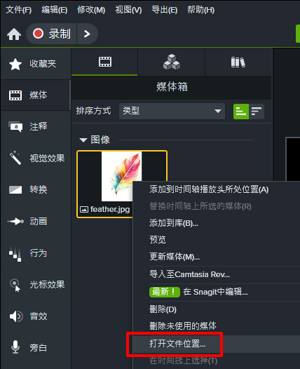 file location