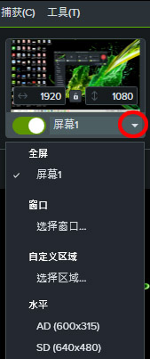 record custom