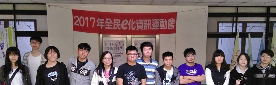 大合照